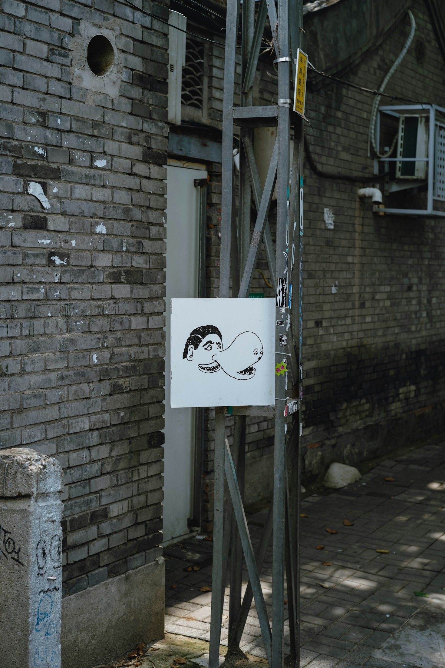 Self-Discovery as a Playful Adventure